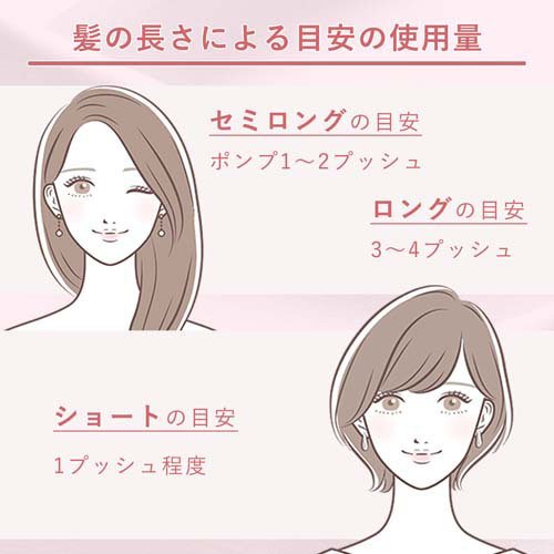 オルビス エッセンスインヘアミルク(140g)【オルビス(ORBIS)】