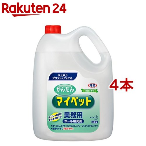 かんたんマイペット(4.5L*4本書き割り)【名取り草労働者階級つづき物】