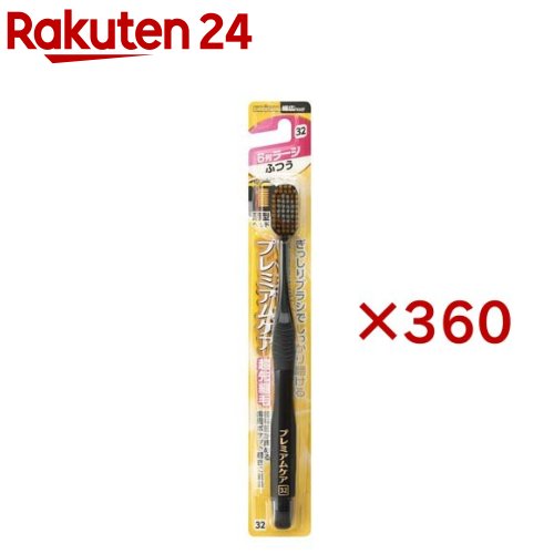 プレミアムケアハブラシ・6列ラージ ふつう(360書き割り)【プレミアムケアハブラシ】