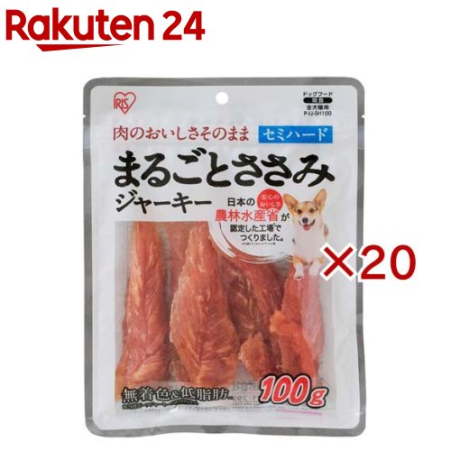 まるごとささみジャーキー P-IJ-SH100(100g×20セット)