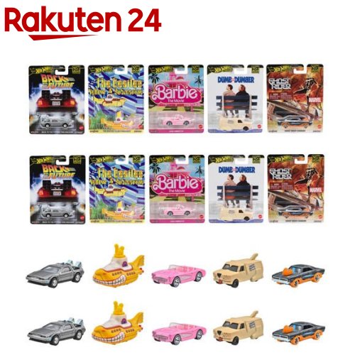 ホットウィール 95台セット 楽天市場】ホットウィール ストリート・オブ・ジャパン マルチパック