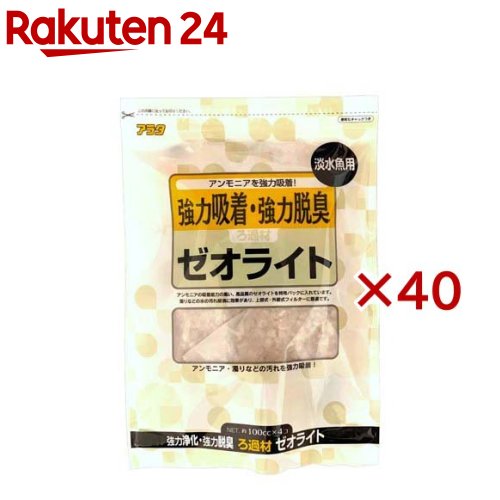 ろ過材 ゼオライト100cc(4個入×40セット)