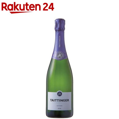 A20テタンジェ ブリュット レゼルブ ダブルマグナム 正規 3000ml テタンジェ ブリュット レゼルブ ダブルマグナムの通信販売