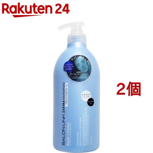 新品未開封 LINK シャンプー トリートメント link SHAMPOO | PRODUCTS | 反応型パーソナルトリートメント