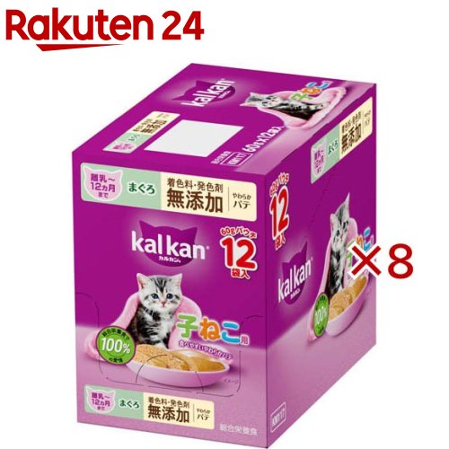 カルカン パウチ １２ヵ月までの子ねこ やわらかパテ まぐろ 着色料 無添加 ウェット(12袋入&times;8セット(1袋60g))【カルカン パウチ】[キャットフード ウェットフード]｜24
