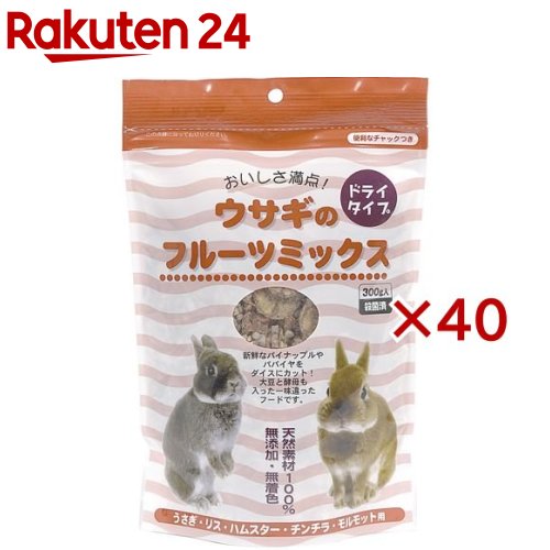家兎のフルーツ交ぜ合わせる(300g×40仕掛ける)