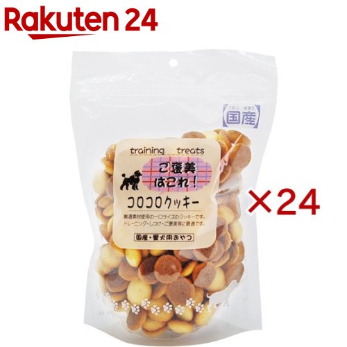 ご褒美はこれ！コロコロクッキー(175g&times;24セット)【ご褒美はこれ！】｜24 10,832円