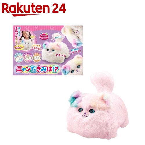 未開封品 にゃんにゃん物語 育成ゲーム デジタルペット Amazon | 電子ペットマシン、仮想電子デジタルペット | 懐かしの