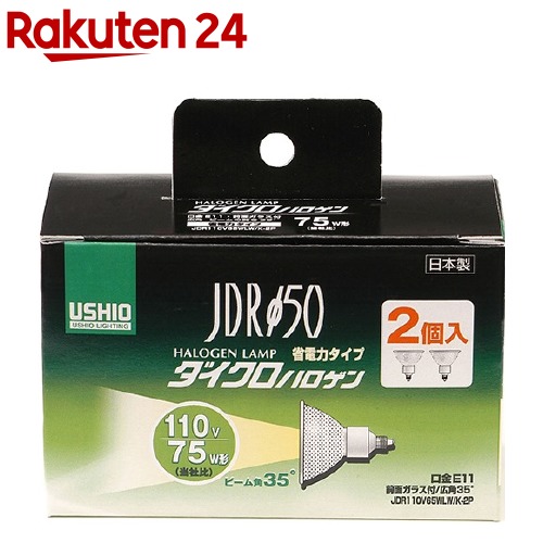エルパ ダイクロハロゲン 75W形 E11 広角 JDR110V65WLW/K-2P G-169NH-2P(2コ入)【エルパ(ELPA)】