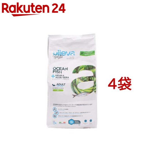 アレヴァホリスティック 犬用オーシャンフィッシュ+ヘンプ＆アロエベラ(2kg*4袋セット)【アレヴァ ホリスティック】｜24