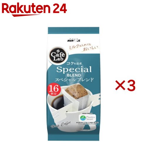 アバンス　スペシャルブレンドコーヒー 16杯分×24個 607746.jpg