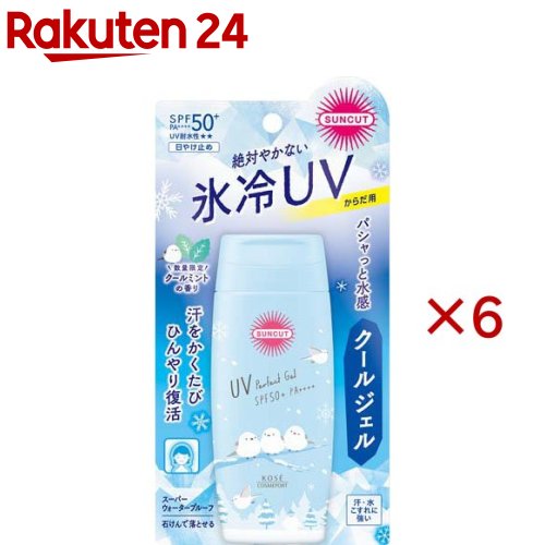 サンカットR パーフェクトUV ジェル クール(80g×6セット)