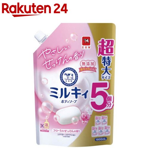 ★夏セールミルキイ ボディソープ 500ml フローラルせっけんの香り24個 COW ミルキィボディソープ / ミルキィ(ボディソープ, ボディケア