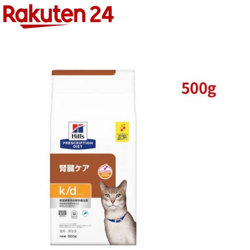 ヒルズ 〈猫用〉y/d ワイディー ドライ ２kg×２袋 甲状腺ケア 特別療法食 ヒルズ 食事療法食 猫用 y/d ワイディー 甲状腺ケア ドライ 2kg