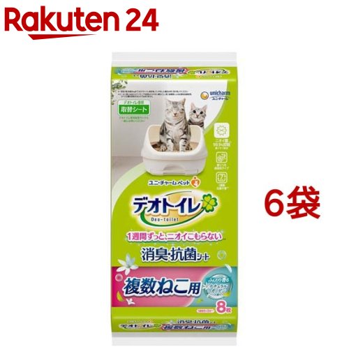 デオトイレ複数ねこ用ふんわり香る消臭・抗菌シートナチュラル