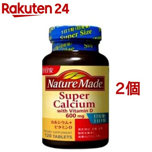 楽天市場】ネイチャーメイド スーパーマルチビタミン＆ミネラル(120粒 