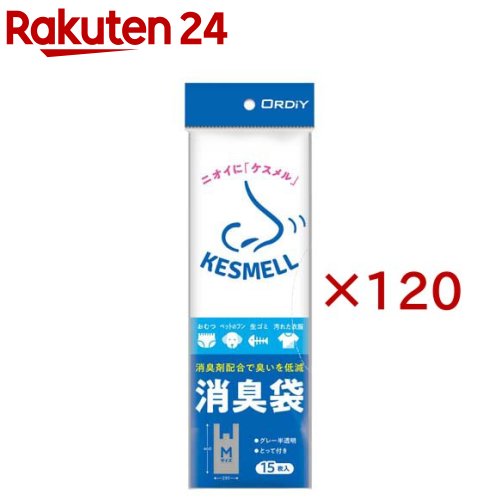 ケスメル 消臭袋 半澄み切った M 薄墨色 KS-SHGYMT-15(15枚入×120仕掛ける)