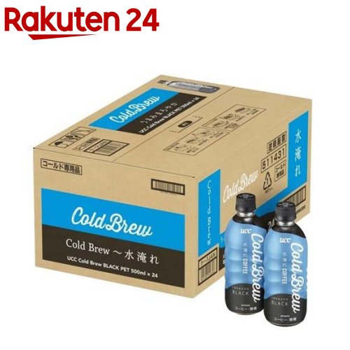 UCC コールドブリュー ブラック PET(500ml×24本入)【コールドブリュー(COLD BREW)】