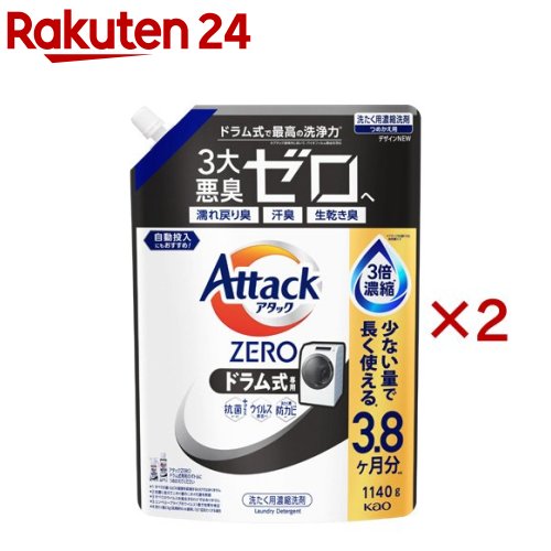 【6袋セット】花王 アタックZERO ドラム式専用つめかえ用 1540g 580748.jpg