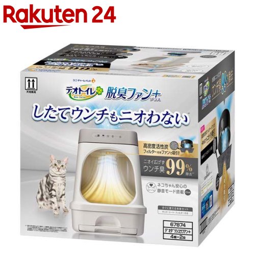 楽天市場】デオトイレ 複数ねこ用 ふんわり香る消臭・抗菌シート