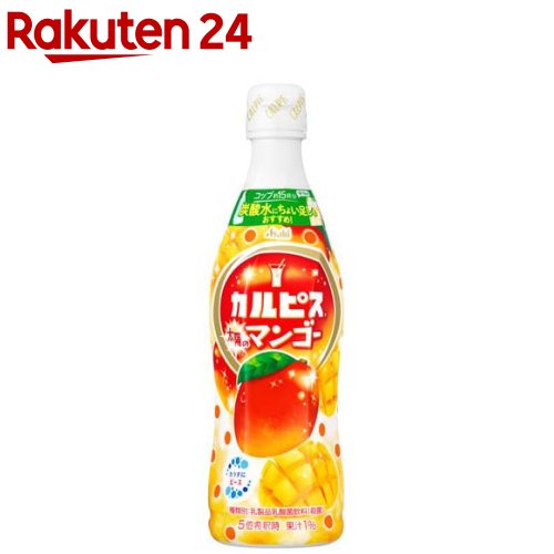 楽天市場】カルピス 完熟巨峰 希釈用(470ml)【カルピス】[原液 希釈] : 楽天24