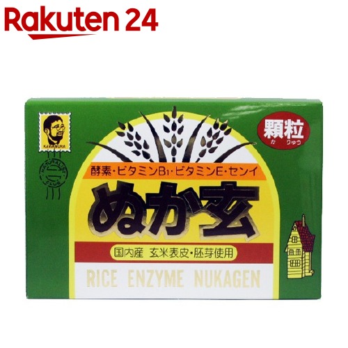 お値下げ！【新品】杉食ぬか玄 粉 末 10箱 51qUj3koPjL._AC_UL210_SR210,