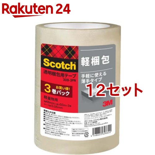3M スコッチ 透明梱包用テープ 軽量物用 48mm 50m 309-3PN(3巻*12セット)【スコッチ (Scotch)】|24