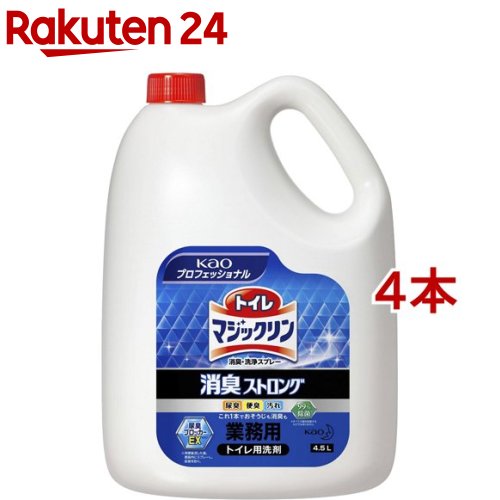 名取り草専門的 トイレマジックリン 消臭同盟罷業ロング お役目用(4.5L*4本書き割り)【名取り草専門的】
