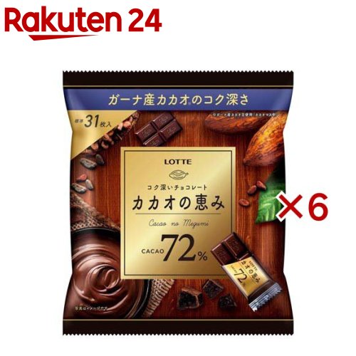 名糖 おいしくカカオ カカオ73% 125g×18入 中評価名糖 おいしくカカオ カカオ７３％の感想・クチコミ・商品情報
