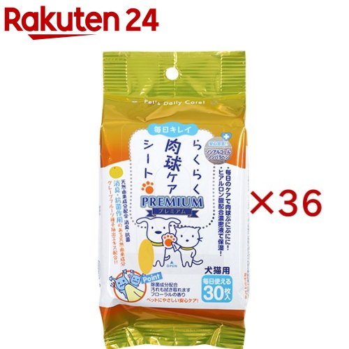 日毎夜毎キレイ らくらく肉球世話をする腰掛け CS-04(30枚入×36書き割り)【日毎夜毎キレイ らくらく世話をする続きもの】