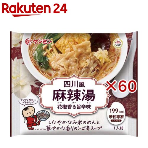 米粉専家四川風麻辣湯(76g&times;60セット)｜24