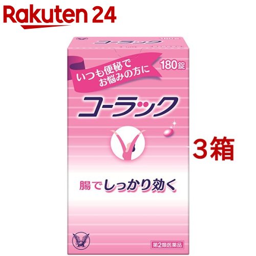 序数詞2類概念療法条目 コーラック 180ロック 3函組み コーラック Barlo Com Br