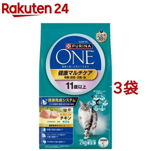 【楽天市場】ピュリナ ワン キャット ドライ 1歳から全ての年齢に グレインフリー チキン( 1.6kg×3袋セット )【qqu】【dalc_purinaone】【ピュリナワン(PURINA ONE)】 : 楽天24