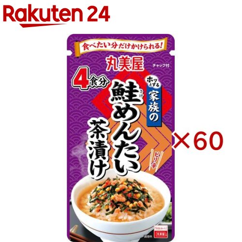 家族の鮭めんたい茶漬け(28g×60セット)【丸美屋】