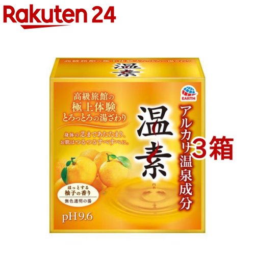 楽天市場 温素 入浴剤 ほっとする柚子の香り 15包 3箱セット 温素 入浴剤 楽天24