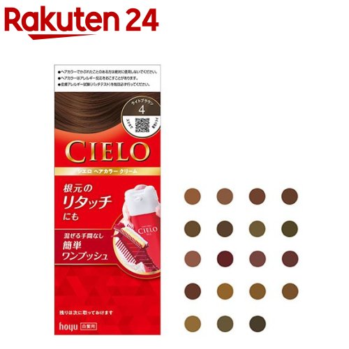 [Choose 1 type] Cielo hair color cream (1 set)