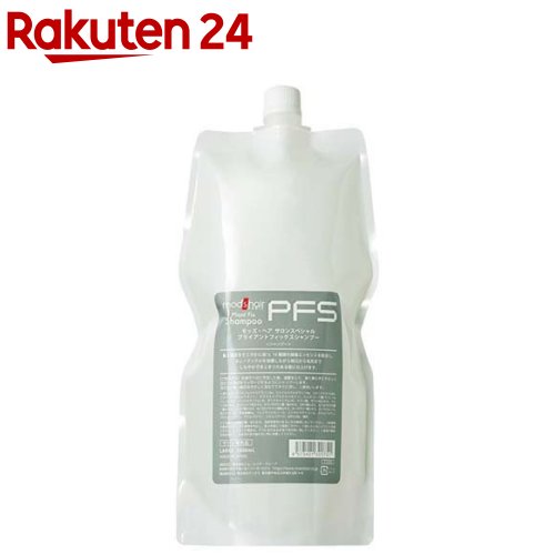 楽天市場】モッズ・ヘア コロレプリュス トリートメント パウチ(1000g