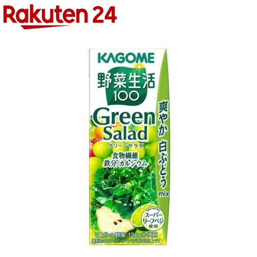 ✨これ一本で野菜不足を解消✨エッセンシャルグリーン ✨これ一本で野菜不足を解消✨エッセンシャルグリーン
