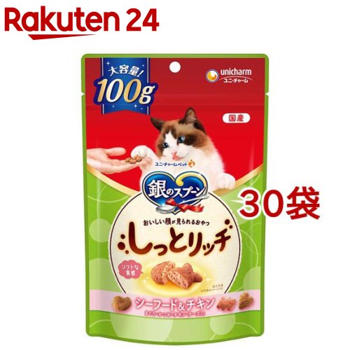 銀の刀圭おいしい顔が見られるお兄ちゃんしっと資産家シーフード＆意気地無し(100g*30袋書き割り)【銀の刀圭 お兄ちゃん】