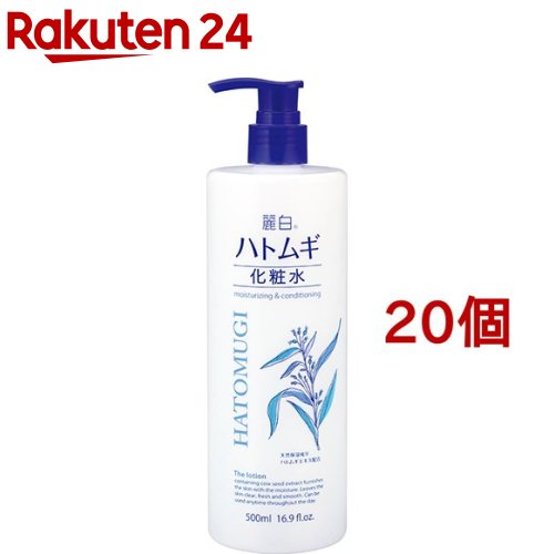 楽天市場】ナチュリエ スキンコンディショナーR ハトムギ化粧水(500ml