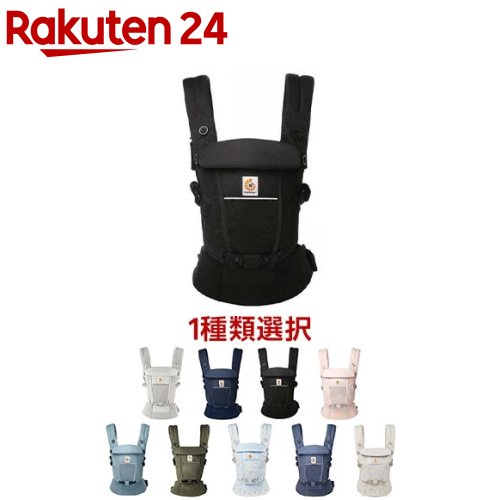 楽天市場】【1種類を選べる】アダプト EBC3P(1セット)【エルゴベビー