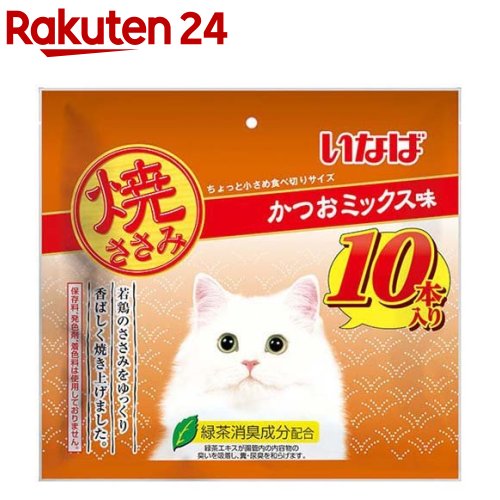 「未開封」いなば 焼ささみ 成猫用バラエティ(20本入)×②袋set いなば 焼ささみ 成猫用バラエティ 20本 猫 おやつ 7256462