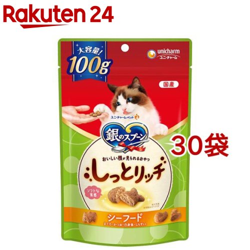 銀の刀圭 おいしい顔が見られるお兄ちゃん しっと資産家 シーフード(100g*30袋書き割り)【銀の刀圭 お兄ちゃん】