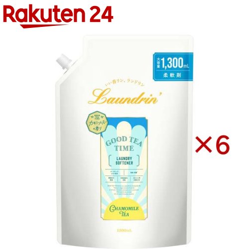 ランドリン 延性のある剤 カミルレ紅茶の芳ばしさ 詰め替え大静電容量(1300ml×6書き割り)【ランドリン】
