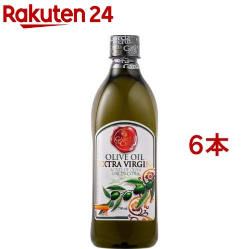 ガルシアエクストラバージンオリーブオイル程よいサイズ750ml×4本 ガルシアエクストラバージンオリーブオイル程よいサイズ750ml×4