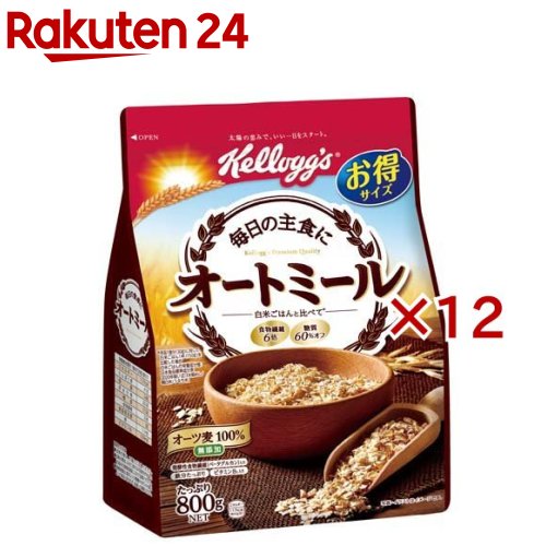 ケロッグ オートミール(800g×12セット)【ケロッグ】