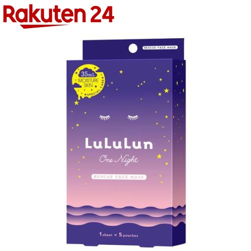ルルルン　045C フェイスマスク フェイスマスク ルルルンO45C 2KS ( 7枚入 )/ ルルルン(LuLuLun