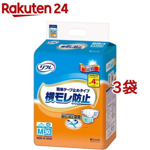リフレ 飾り気の無い磁気テープ打ちきり手合い 横モレ押しとどめる M【リブドゥ】(30枚入*3袋書き割り)【リフレ 飾り気の無い磁気テープ打ちきり】