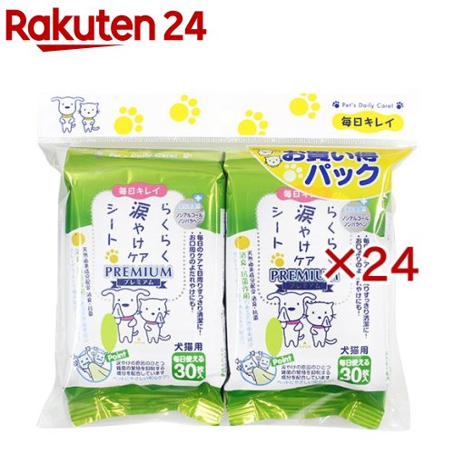 毎日キレイ らくらく涙やけケアシート(2パック入×24セット(1パック30枚入))【毎日キレイ らくらくケアシリーズ】
