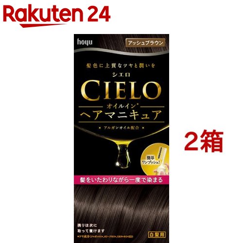 楽天市場】シエロ オイルインヘアマニキュア ダークブラウン